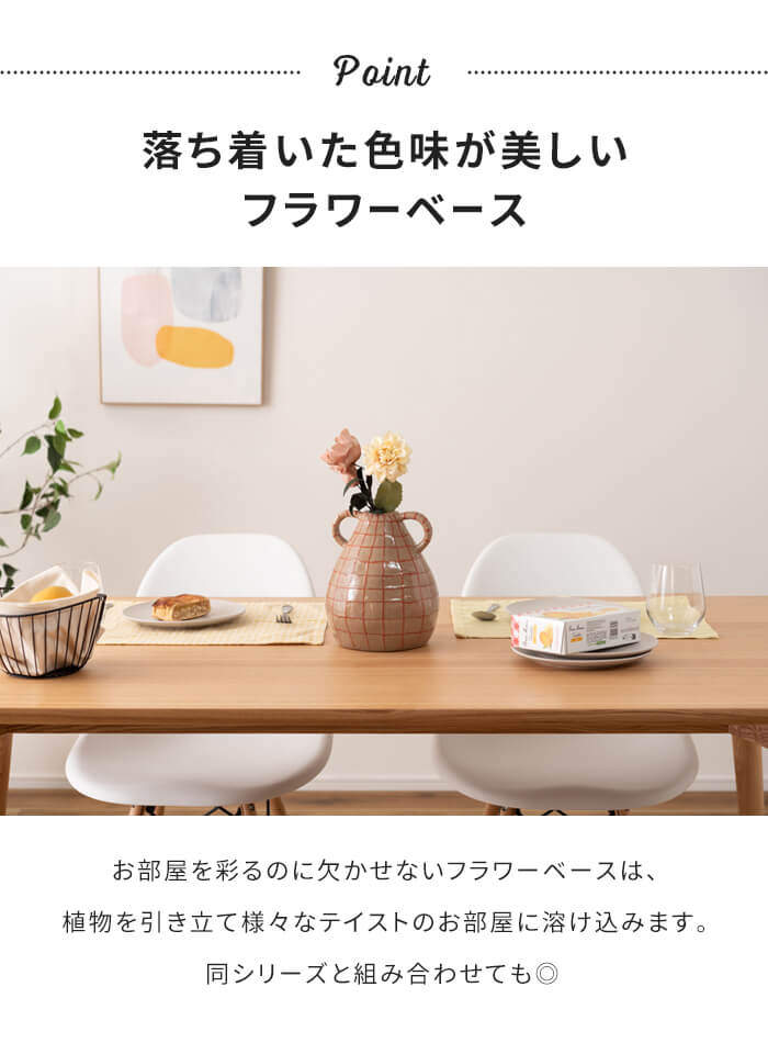 値下げ 花瓶 フラワーベース 陶器製 可愛い 生花 一輪挿し ドライ 