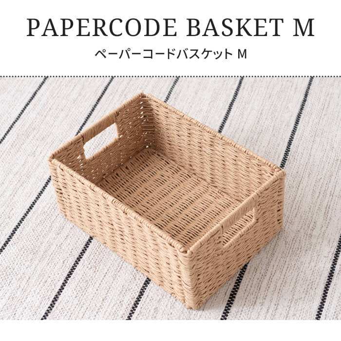 一閑張りかご（家具、インテリア用品）のおすすめ人気商品一覧 通販