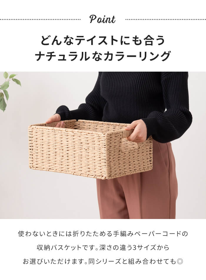 一閑張りかご（家具、インテリア用品）のおすすめ人気商品一覧 通販