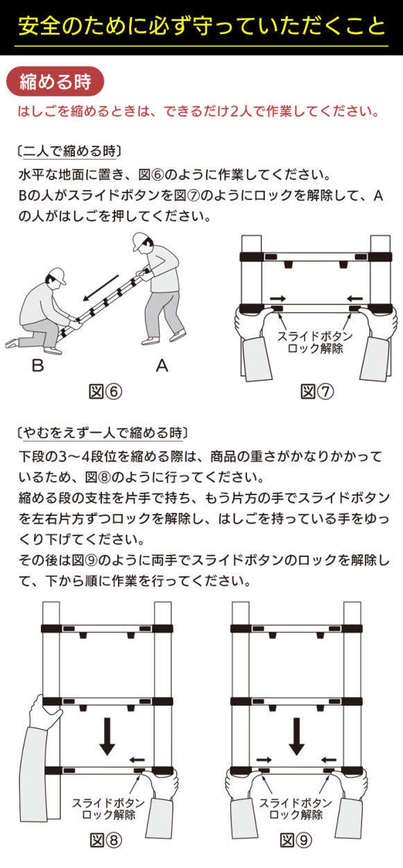 はしご 伸縮 アルミ製 伸縮はしご 11段 ☆値下げ☆ 幅46×奥行8×高さ96