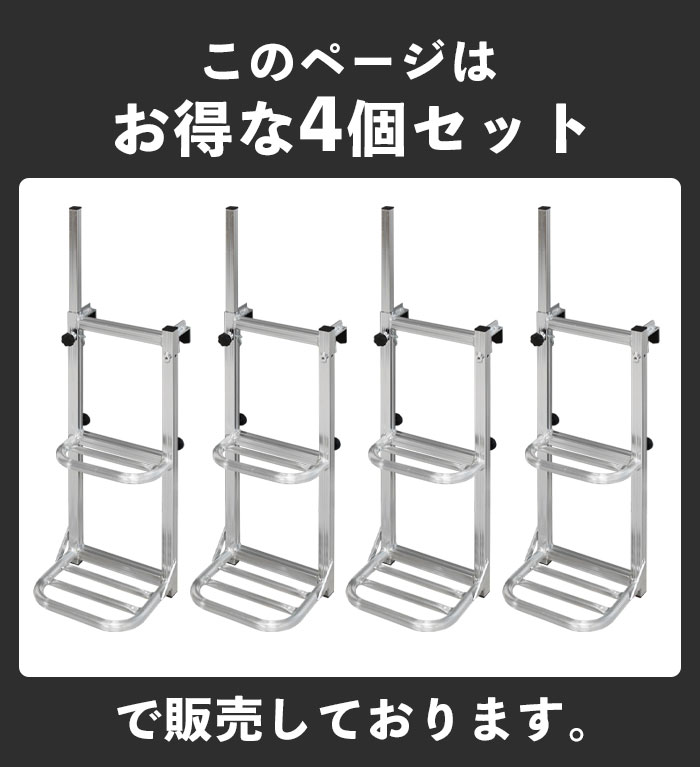 【値下げ】 手すり付き トラックステッパー スリム 4台セット トラック 荷台 ステップ 昇降 台 片手すり トラックステップ 荷台はしご 2段 アルミ 義務 労災｜zakka-gu-plus｜09