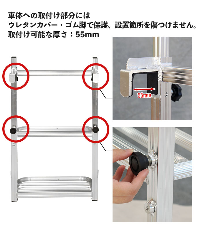 【値下げ】 トラック 荷台 ステップ 昇降 台 トラックステッパー 手すり付き 両手 昇降台 トラックステップ ワイド トラック用はしご 2段 荷台はしご 義務 労災｜zakka-gu-plus｜06