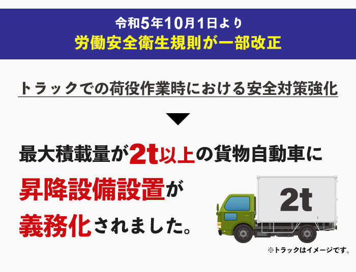 手すり付き トラックステッパー ワイド 2台セット トラック 荷台 ステップ 昇降 台 左右手すり 昇降台 トラックステップ 荷台はしご 2段 アルミ 軽量 義務 労災｜zakka-gu-plus｜02