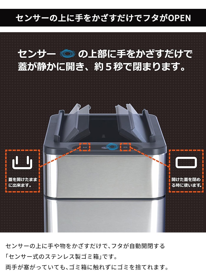 ペア ゴミ箱 自動開閉 30L センサー式 ごみ箱 おしゃれ ダストボックス 自動 センサー シルバー ステンレス製 スリム フタ格納式 キッチン カウンター フタ付きゴミ箱