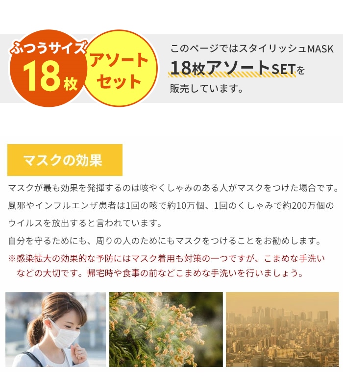 マスク 洗える マスク カラーマスク 立体 大...の詳細画像2