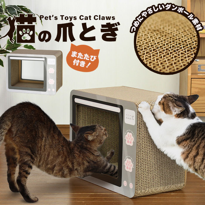 Amazon | 猫 爪研ぎ 麻 ベッド 猫爪とぎ 段ボール 猫の爪とぎ