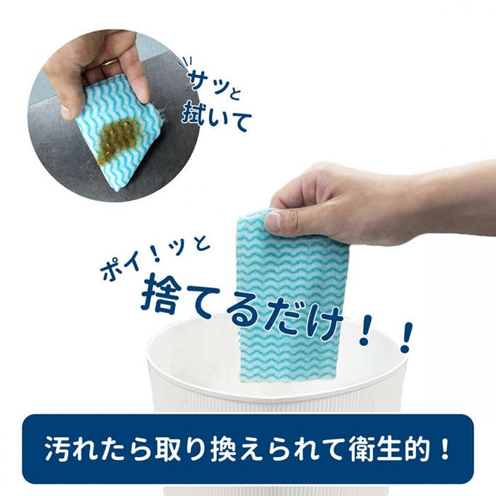 ふきん 不織布ふきん カット式 使い捨て 洗剤不要 布 クロス 掃除 食器 水回り キッチン テーブル 清掃 便利 アウトドア