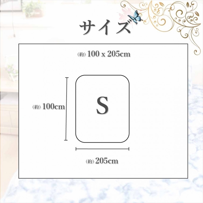 敷きパッド シングル S ベッドパット 100×205cm なめらか フランネル生地 あったか 暖かい 洗える 洗濯可能 秋冬用｜zakka-gu-plus｜08