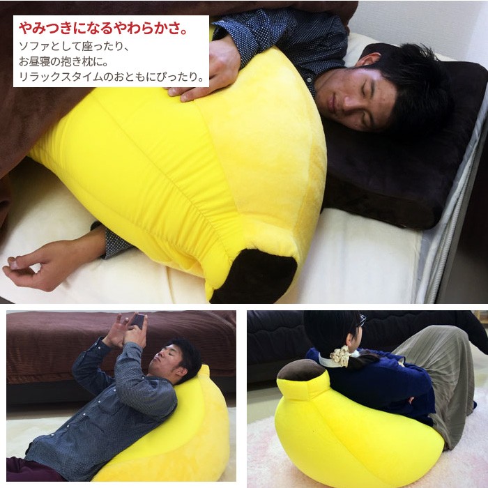  made in Japan sofa 