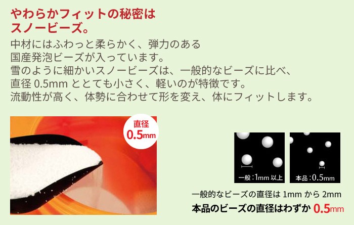 日本製 抱き枕