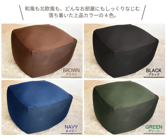 クッション
