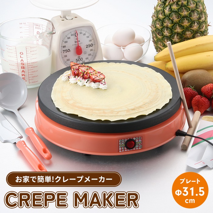 調理器具 クレープメーカー 調理器具の人気商品・通販・価格比較 調理器具 クレープメーカー 調理器具の人気商品・通販・価格比較