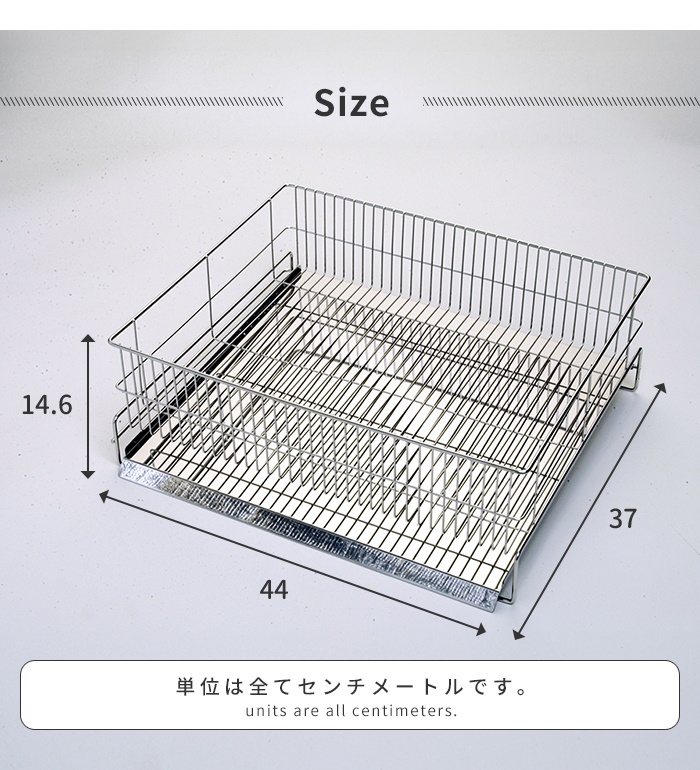 水切りラック ワイド 縦置き シンク上 ステンレス製 水切りカゴ トレー付き シンプル 衛生的 日本製 キッチン収納 台所収納｜zakka-gu-plus｜04