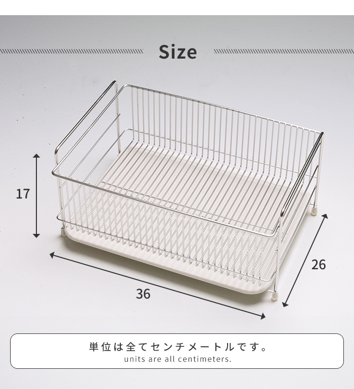 値下げ 水切りかご 水切り 珪藻土プレート 水切りラック ディッシュ