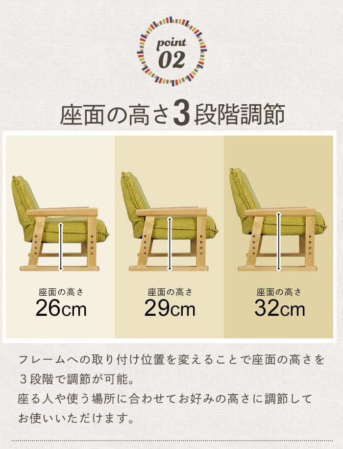 高座椅子 折りたたみ ポケットコイル使用 座椅子 肘掛け  ロータイプ コンパクト 椅子 チェア チェアー リラックスチェア 1人掛け 1人用 こたつ 新生活｜zakka-gu-plus｜05