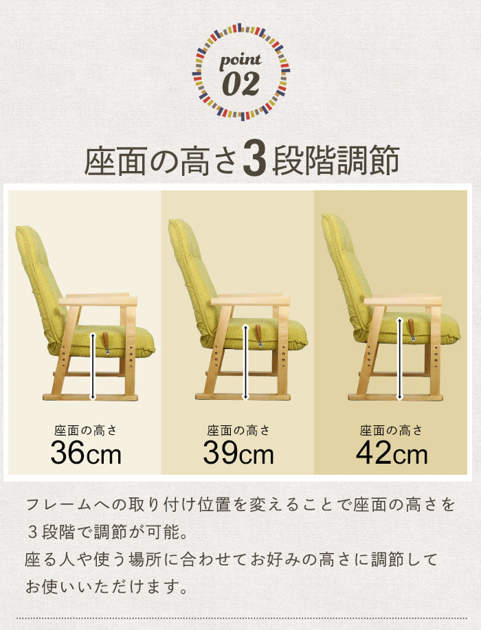 ベイ　椅子① 高座椅子 ハイバック 座椅子 ポケットコイル チェア リクライニング