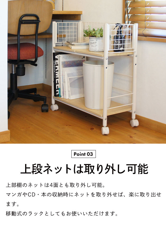楽天市場】押し入れ収納 キャスター付き 押入れ収納 ラック 幅38