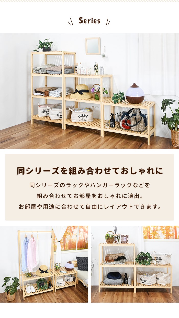 ラック 2段 天然木 オープンシェルフ 収納棚 幅60 おしゃれ 北欧 木製