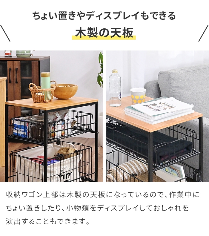 収納ラック キャスター付き 5段 バスケット ワゴン 収納ワゴン 押入れ収納 ラック キャスター付き バスケット 大・小 1個