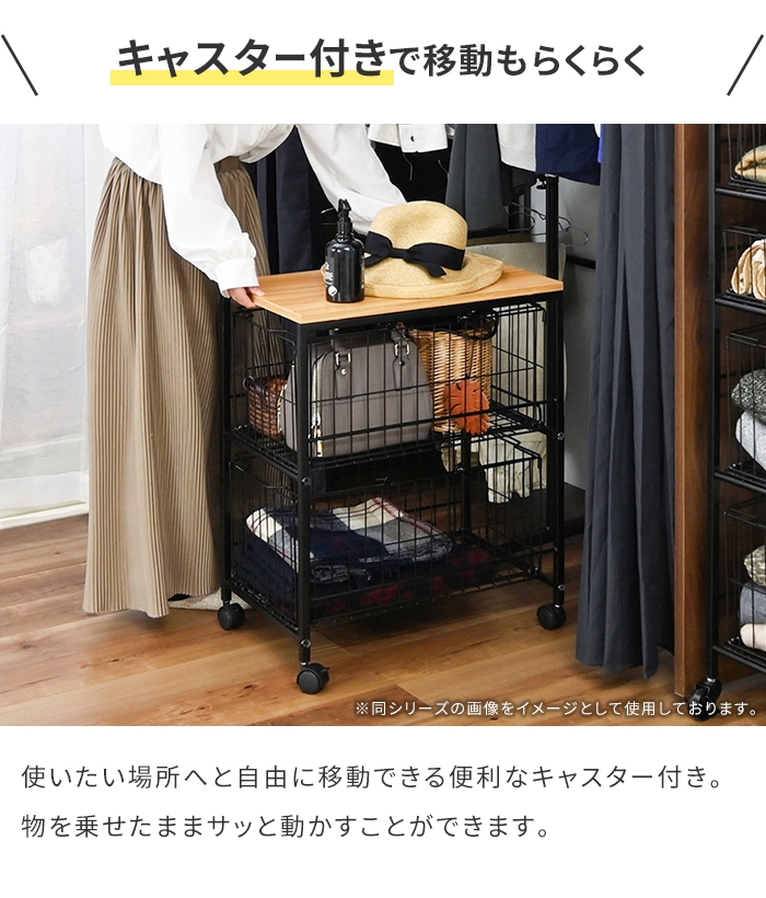 収納ワゴン 押入れ収納 ラック キャスター付き バスケット 大・小 1個