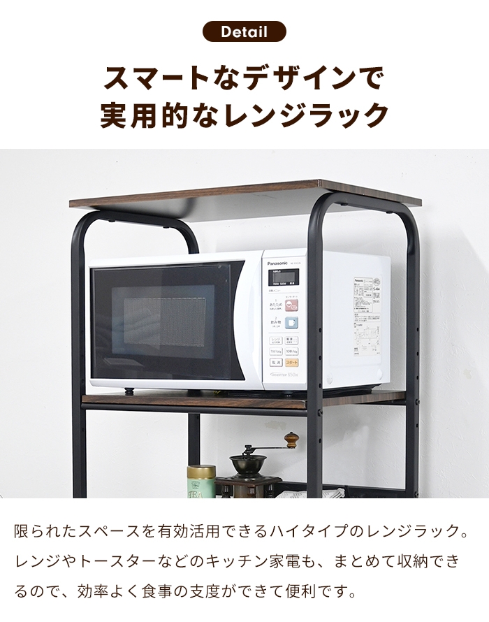 ちゃさん専用 キッチンラック 幅55cm コンロサイドラック 幅55 スパイスラック 日本製 オープンラック