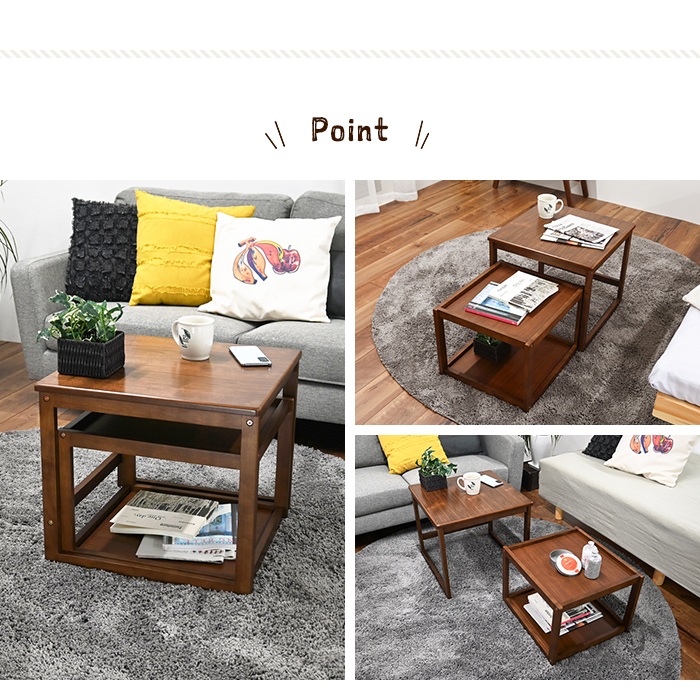 入れ子 木製 ローテーブル センターテーブル 【公式通販】