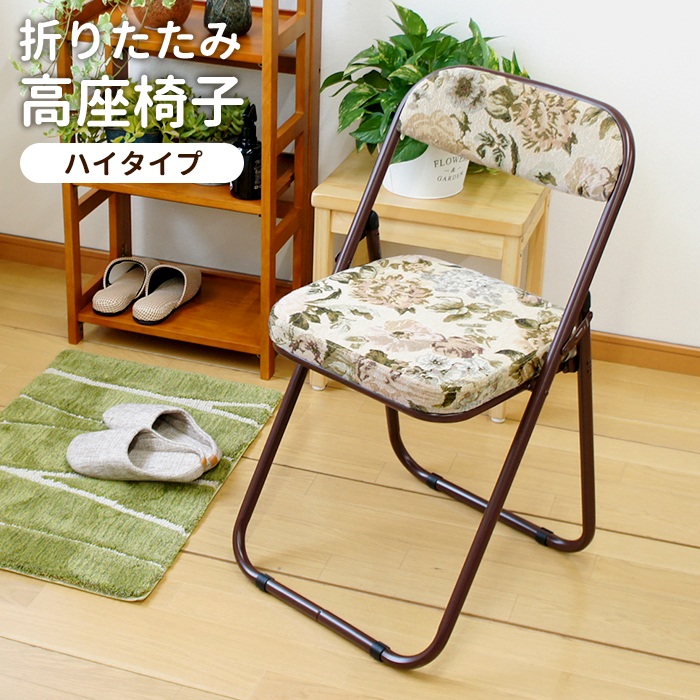 和室 座椅子 折りたたみ」の人気商品一覧・価格比較 - 価格.com