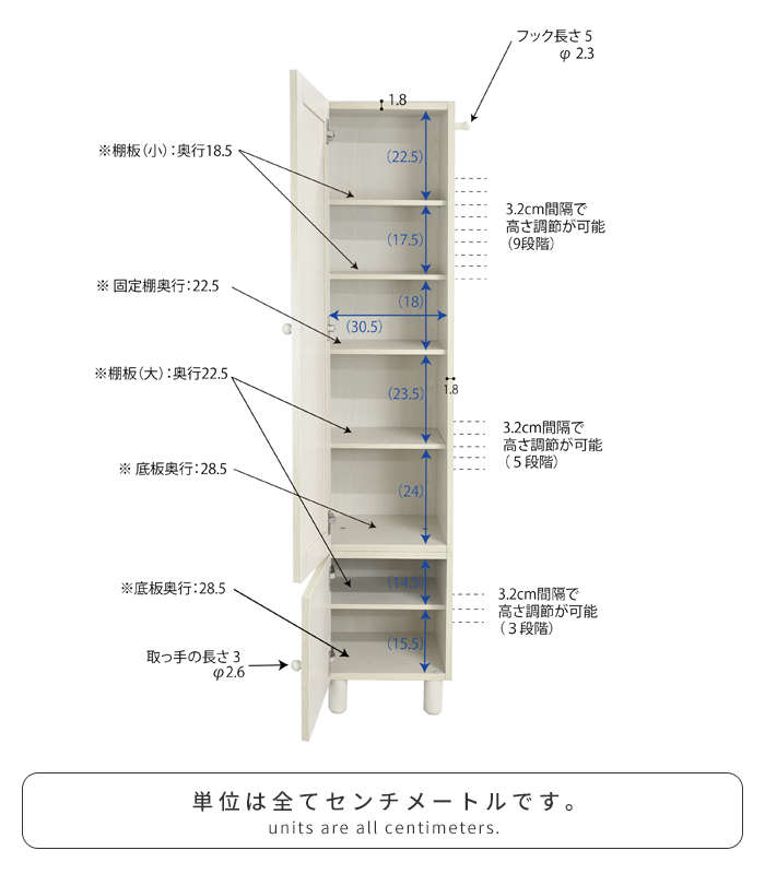 ミラー付収納ラック 幅39.5 奥行32 高さ160cm スリムラック 姿見付き 扉付き収納 キャビネット 全身鏡付き シューズラック 玄関 可動棚付き 木目調 ミラーラックの画像