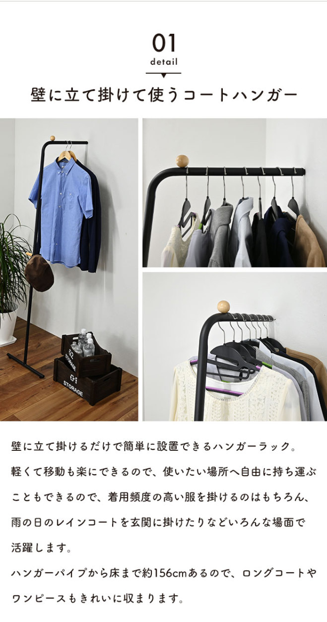 値下げ ハンガーラック 立て掛け ポールハンガー パイプハンガー