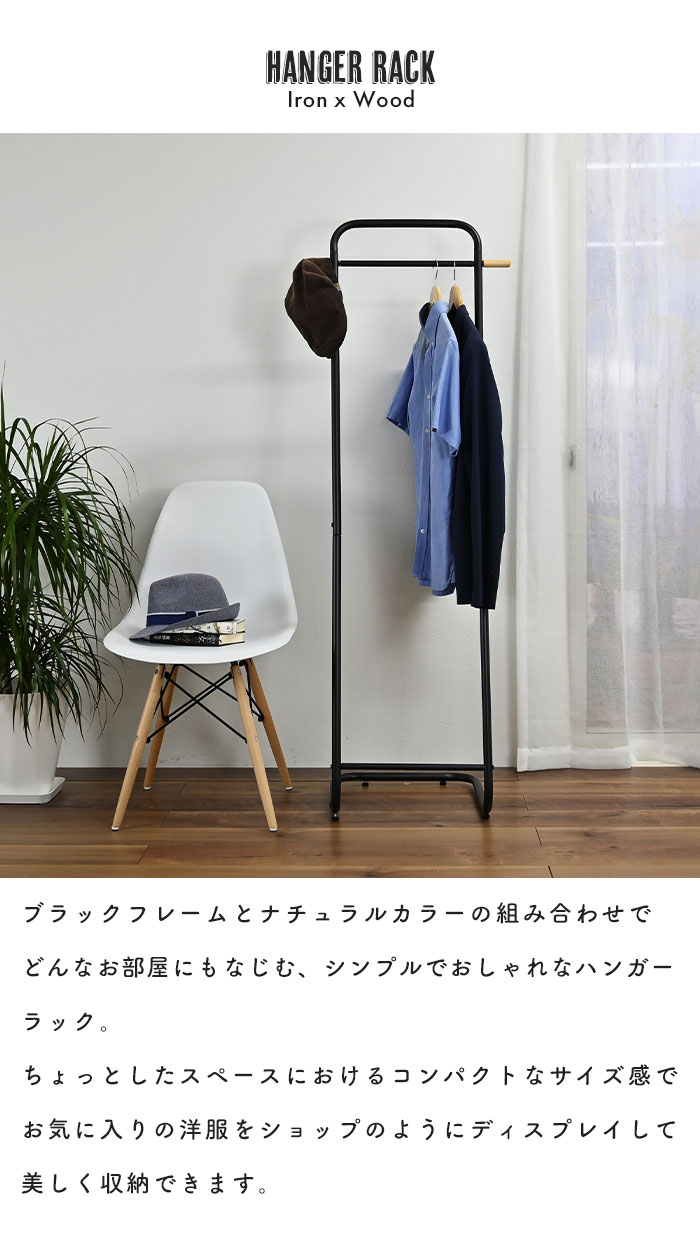 値下げ ハンガーラック 幅55 L型 コート掛け コートハンガー 洋服掛け