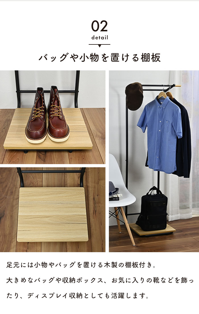 ハンガーラック 棚付 幅55 D型 コートハンガー コート掛け 洋服掛け