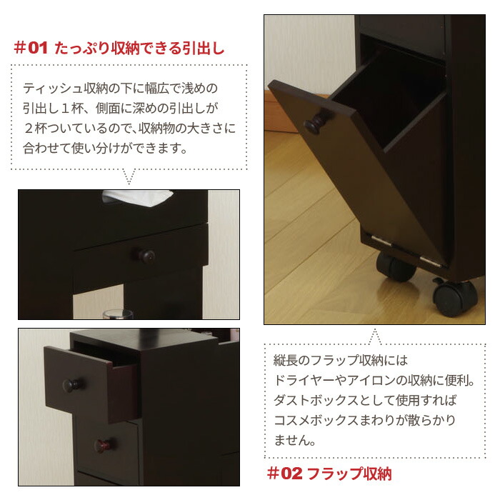 新生活応援セール【新品】たっぷり収納 コスメワゴン ドレッサー　アウトレット ニトリ】たっぷり収納コスメドレッサーワゴン 買取入荷しました