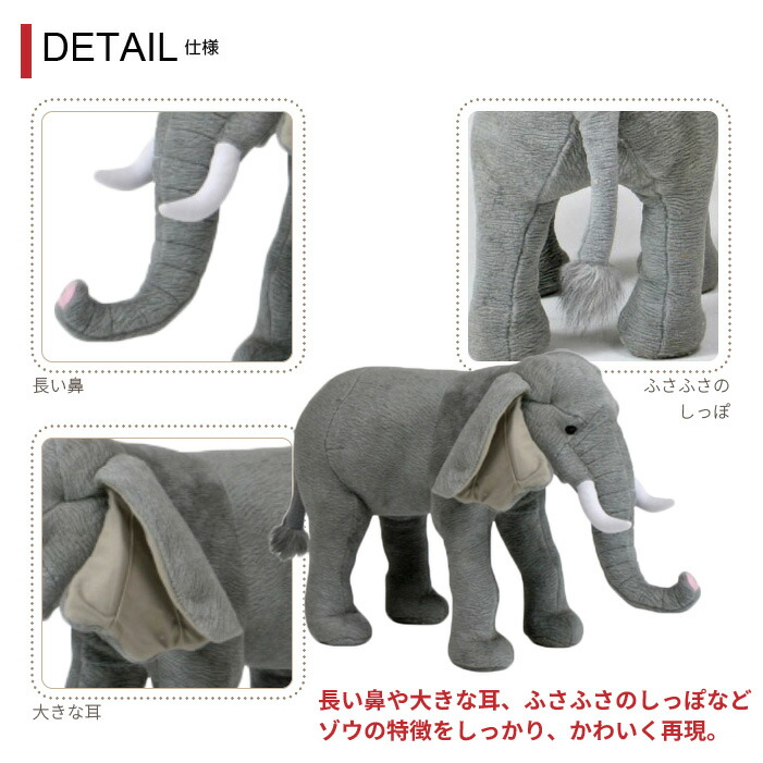 幸せのゾウ トピックス | BANDAI TOYS