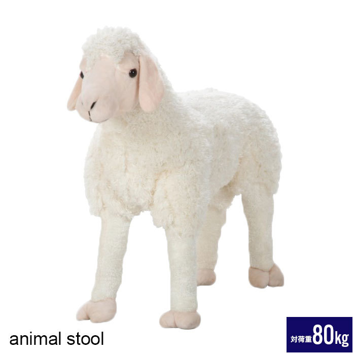 アニマル スツール うし ぬいぐるみ 耐荷重80kg 牛 COW 椅子 チェア