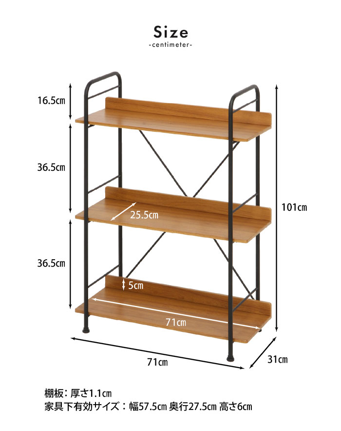 シェルフ 木製 アイアン ラック 棚 スチールラック 3段 収納棚 ブック 