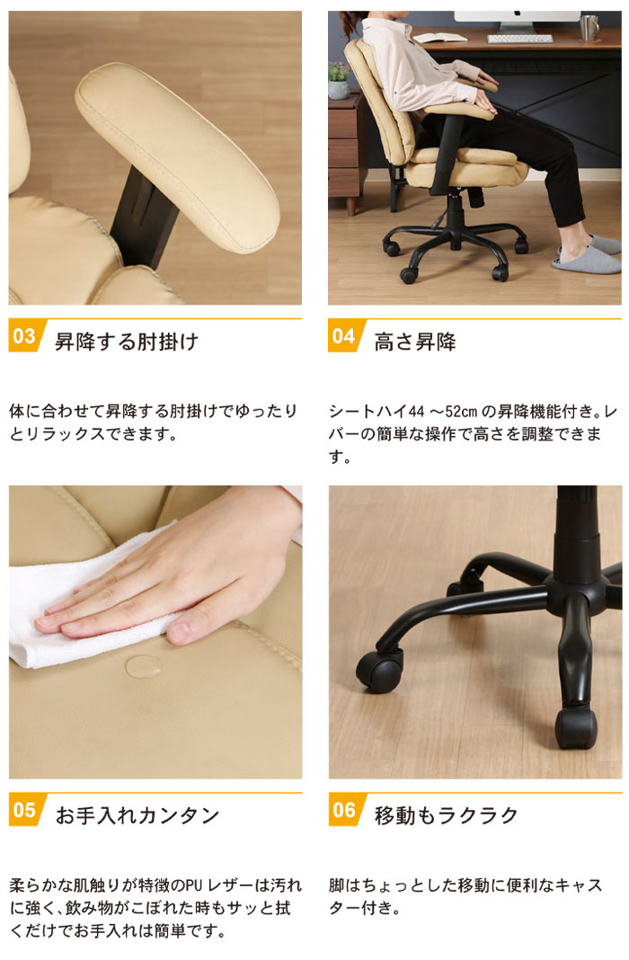 値下げ デスクチェア オフィスチェア パーソナルチェア ハイバック 幅