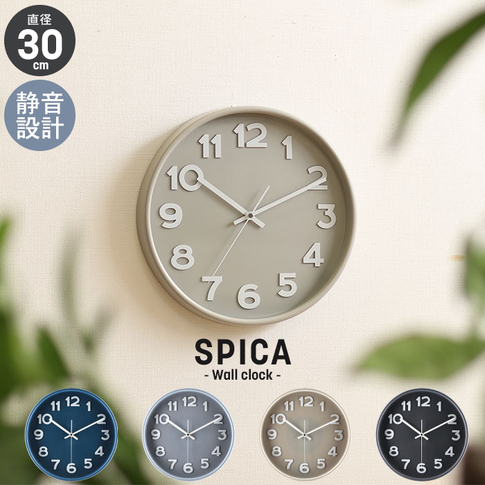 新品未使用 Comfortable 壁掛け時計 30cm Amazon.co.jp: 掛け時計 壁掛け時計 直径30cm フレーム厚1cm