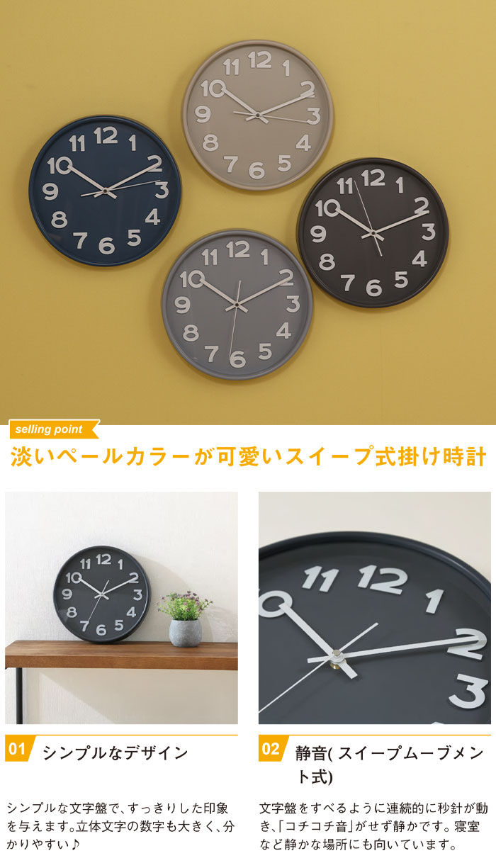 時計 壁掛け 30cm 掛け時計 壁掛け時計 壁掛 掛時計 直径30cm
