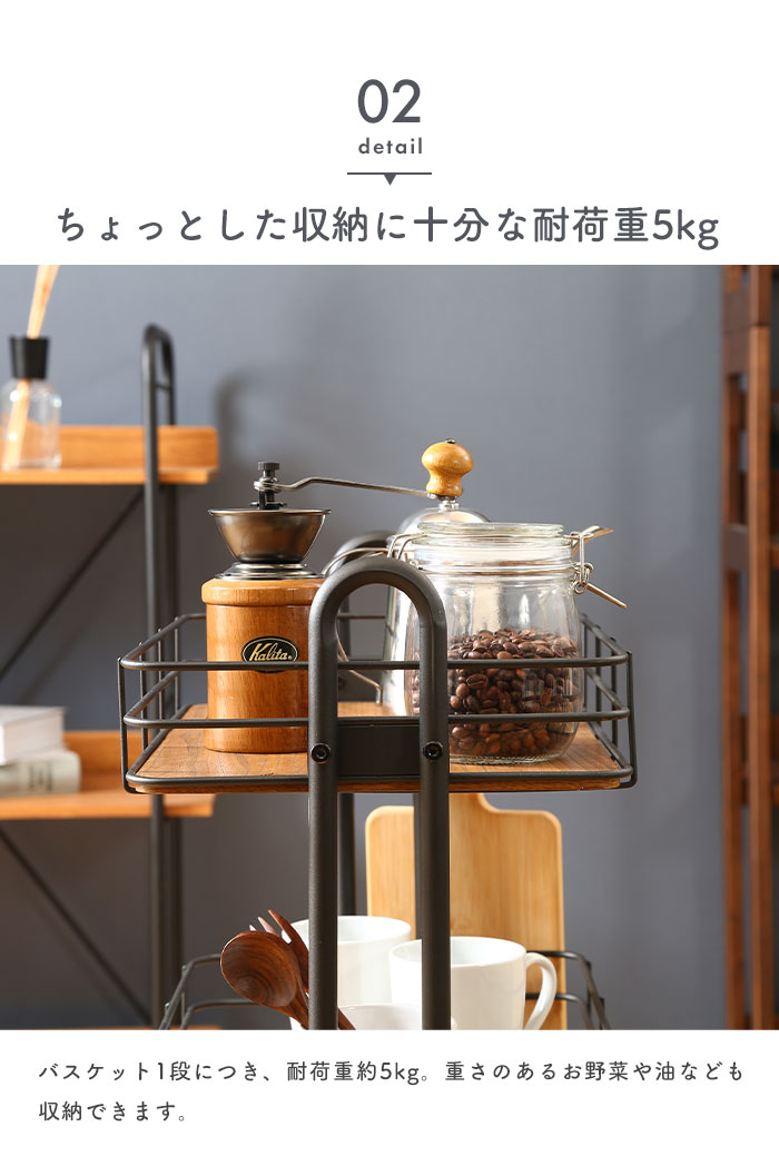 ワゴン キャスター付き 幅45 奥行31.5 高さ80 3段 キッチン