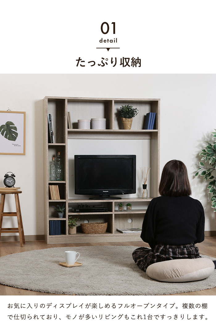 テレビ台 壁面 幅120 ハイタイプ テレビボード TV台 幅120 奥行28.5 高