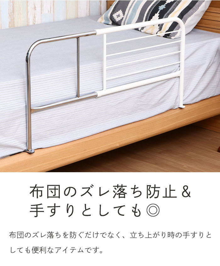 値下げ ベッドガード 伸縮 幅95-120cm ハイ 高さ45cm 横伸縮 長さ調節