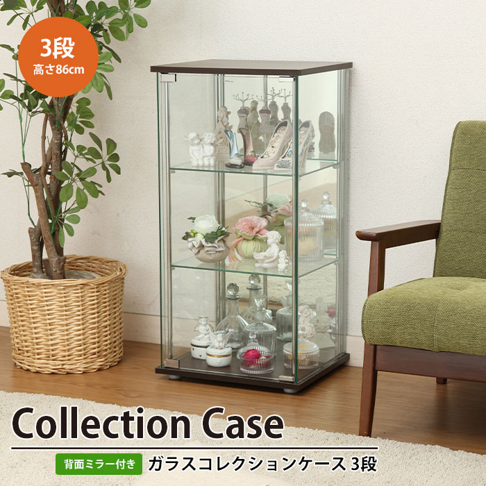 値下げ コレクションケース 3段 背面ミラー付き 幅42.5 奥行36.5 高さ86 棚板強化ガラス おしゃれ スリム ハイタイプ ガラスコレクションケース