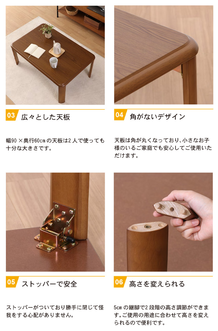 値下げ 折りたたみ テーブル 継脚 軽量 幅90 奥行60 高さ33-38 高さ2