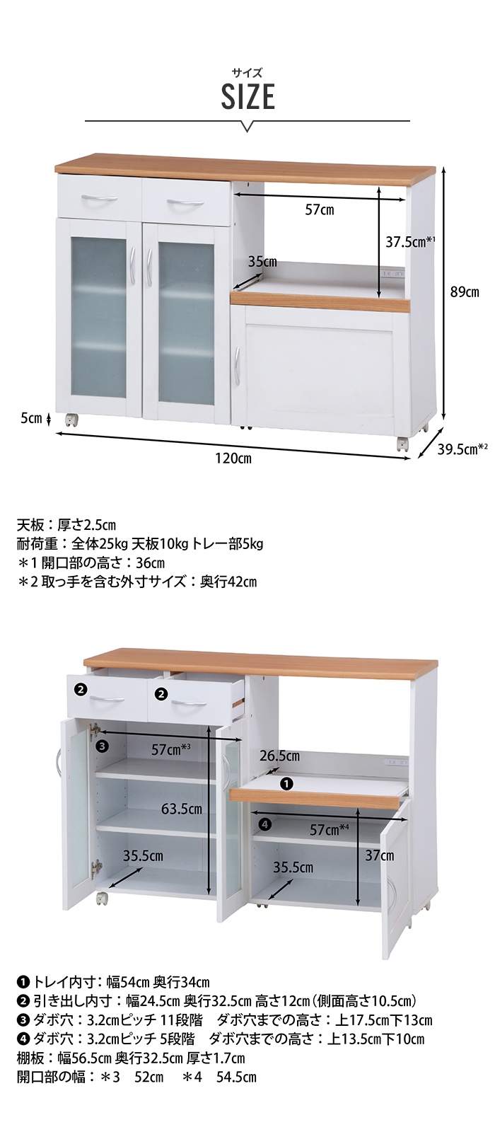 値下げ  キッチンカウンター 扉付き 120×39.5×89cm 幅120cm キッチンボード  省スペース 白 ナチュラル ホワイト 台所 食器 収納の画像