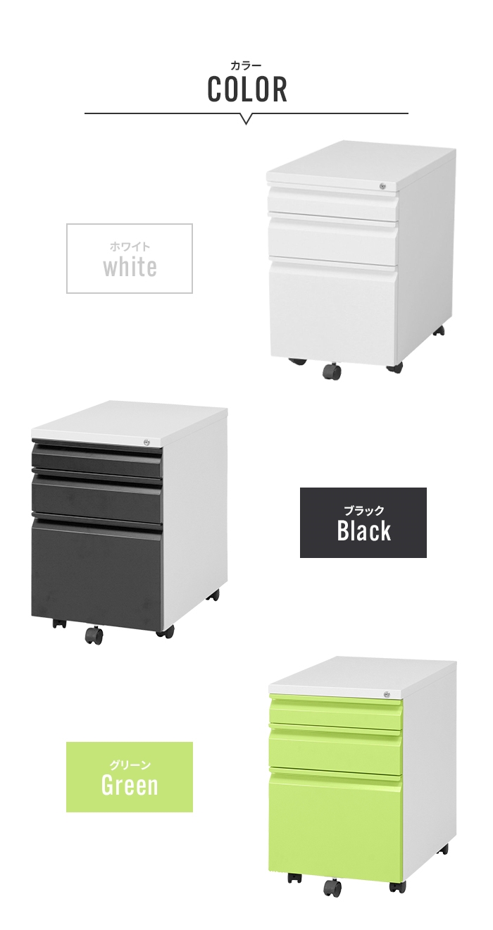 ★最終価格★ デスクワゴン キャビネット サイドチェスト 3段 キャスター付 バイカラー おしゃれ 収納 机 脇 書斎 テレワーク 在宅 リモートワーク 【2013925916】(13190円)