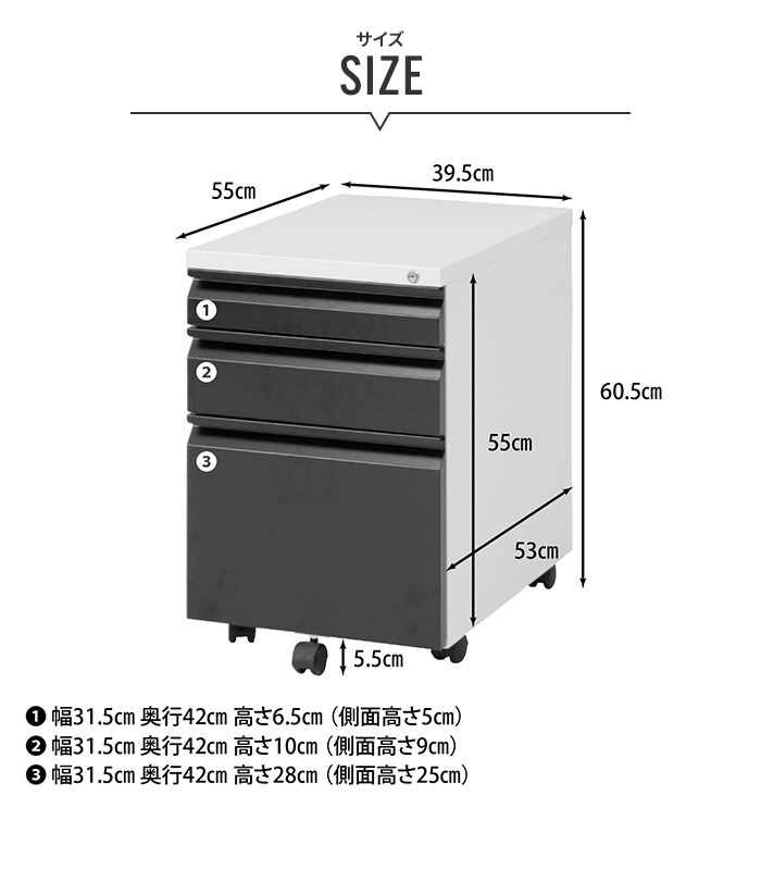 ★最終価格★ デスクワゴン キャビネット サイドチェスト 3段 キャスター付 バイカラー おしゃれ 収納 机 脇 書斎 テレワーク 在宅 リモートワーク 【2013925916】(13190円)