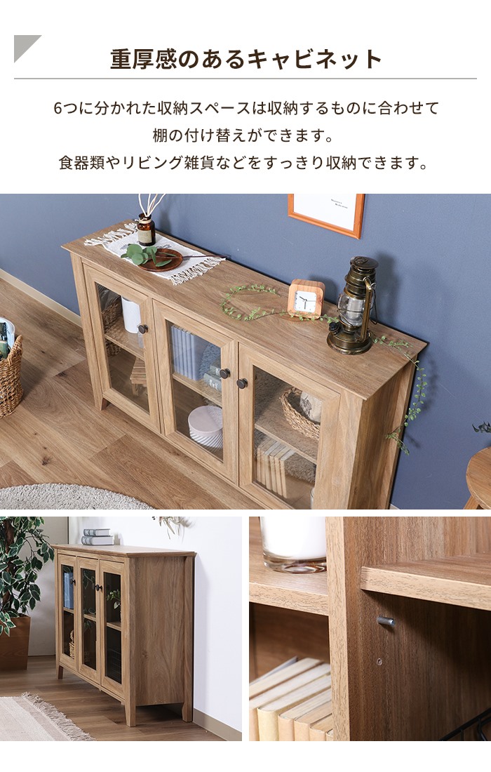 GMHK668○メープル不二家 ガラスキャビネット リビングボード 飾り棚 キ キャビネット ガラス扉 サイドボード ガラスキャビネット