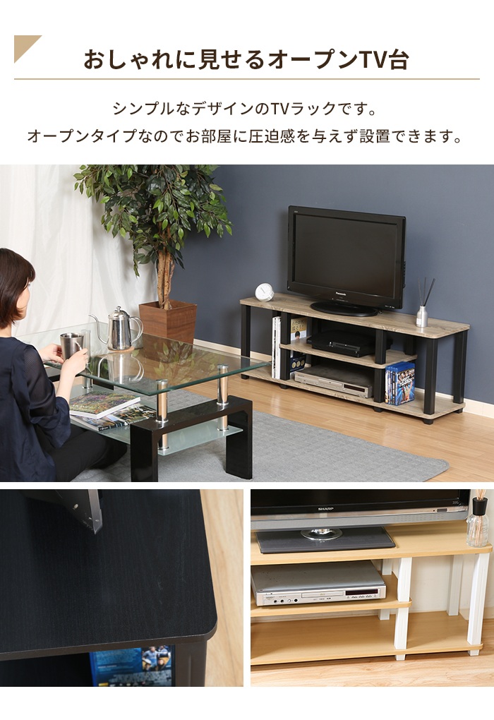 値下げ テレビ台 テレビボード 工具不要 幅111.5 奥行29.5 収納棚付き TV台 リビングボード 木目調 ディスプレイ シンプル_2