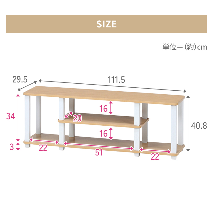 値下げ テレビ台 テレビボード 工具不要 幅111.5 奥行29.5 収納棚付き TV台 リビングボード 木目調 ディスプレイ シンプル_5