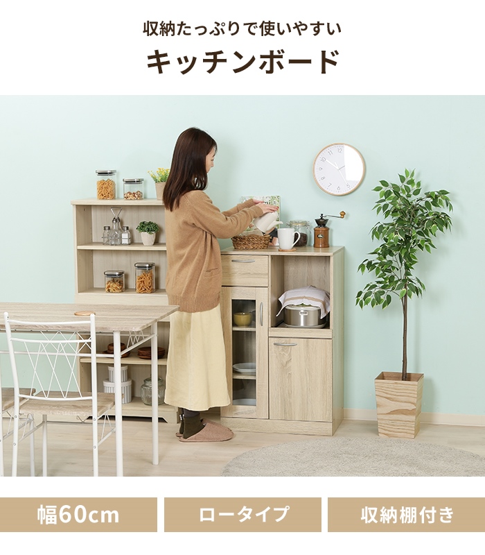 爆買 値下げ キッチンボード スリム 奥行40 レンジ台 レンジボード 